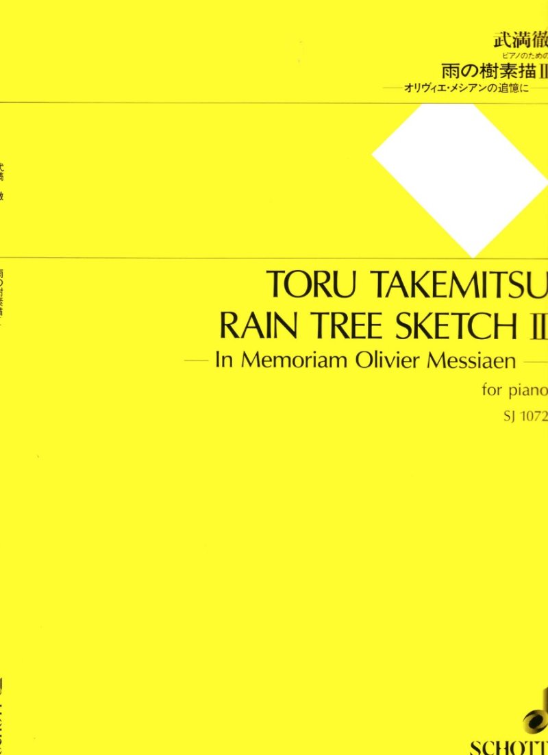 Takemitsu - Rain Tree Sketch 2 Piano