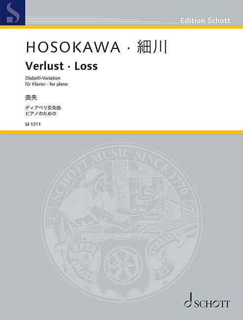 Hosokawa - Loss Diabelli Variation for Piano