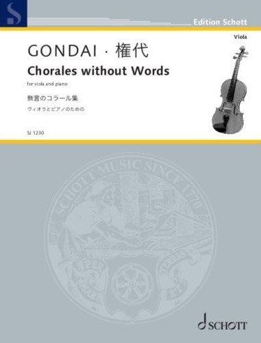 Gondai - Chorales Without Words Op 185 for Viola/piano