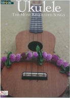 UKULELE THE MOST REQUESTED SONGS STRUM & SING