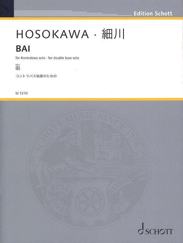 Hosokawa - Bai for Double Bass Solo