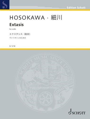 Hosokawa - Extasis for Violin