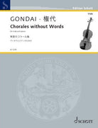 Gondai - Chorales Without Words Op 185 for Viola/piano
